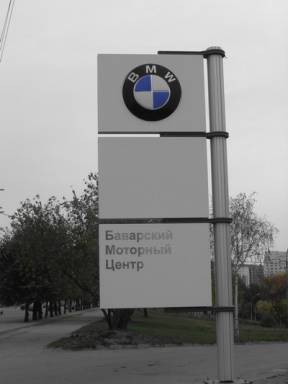 Stairs -   . BMW.